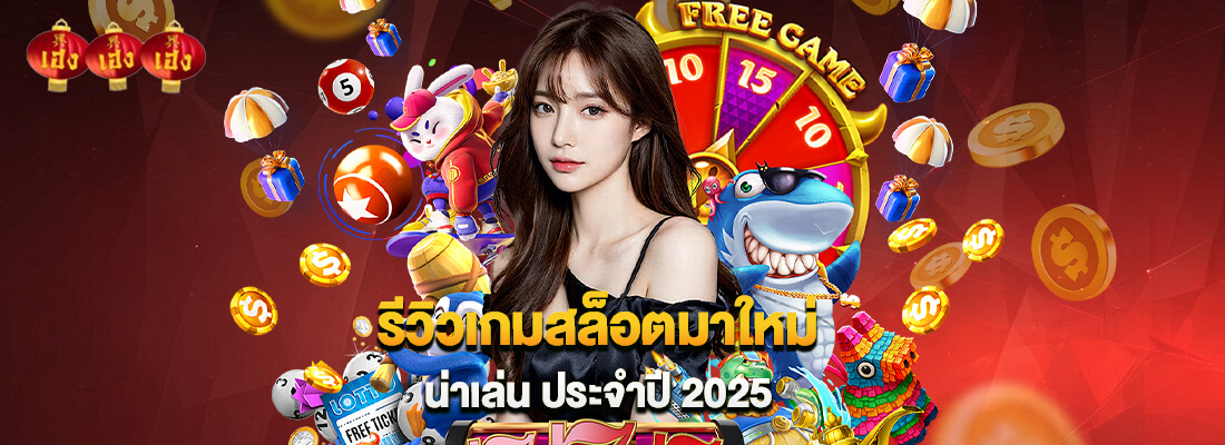 heng666 ทางเข้าเล่น